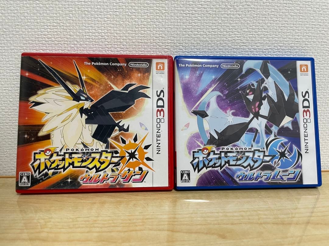 ポケットモンスター ウルトラサン・ウルトラムーンセット（サンもあります）