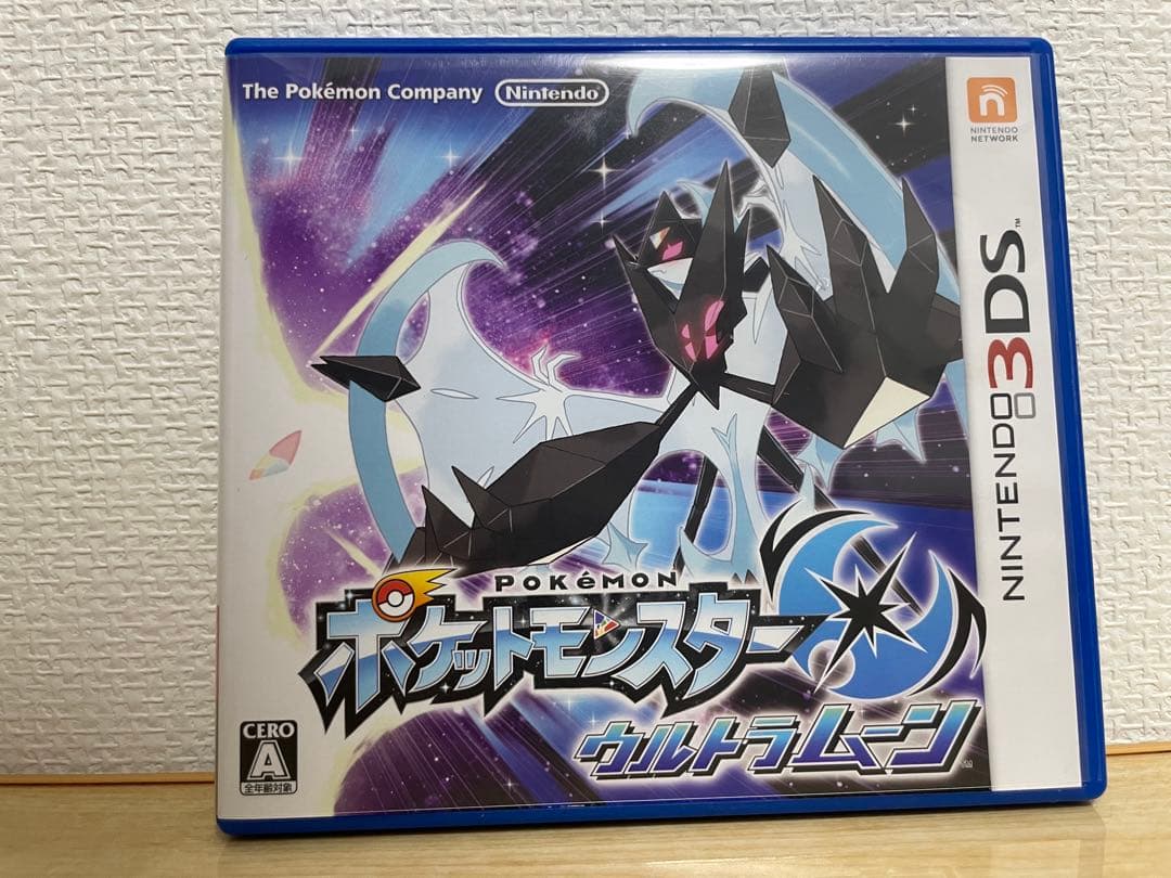 ポケットモンスター ウルトラサン・ウルトラムーンセット（サンもあります）