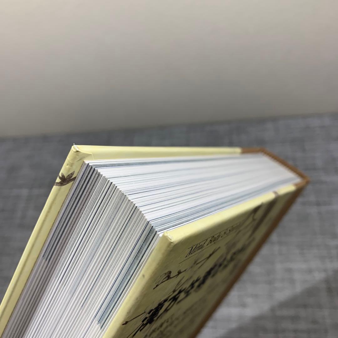 漢方生薬実用事典