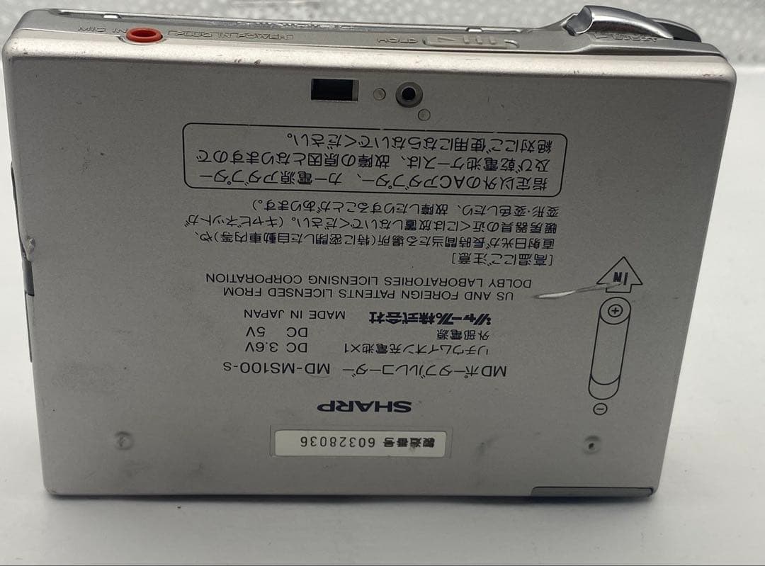 1792 SHARP MDポータブルレコーダー MD-100EX 日本製