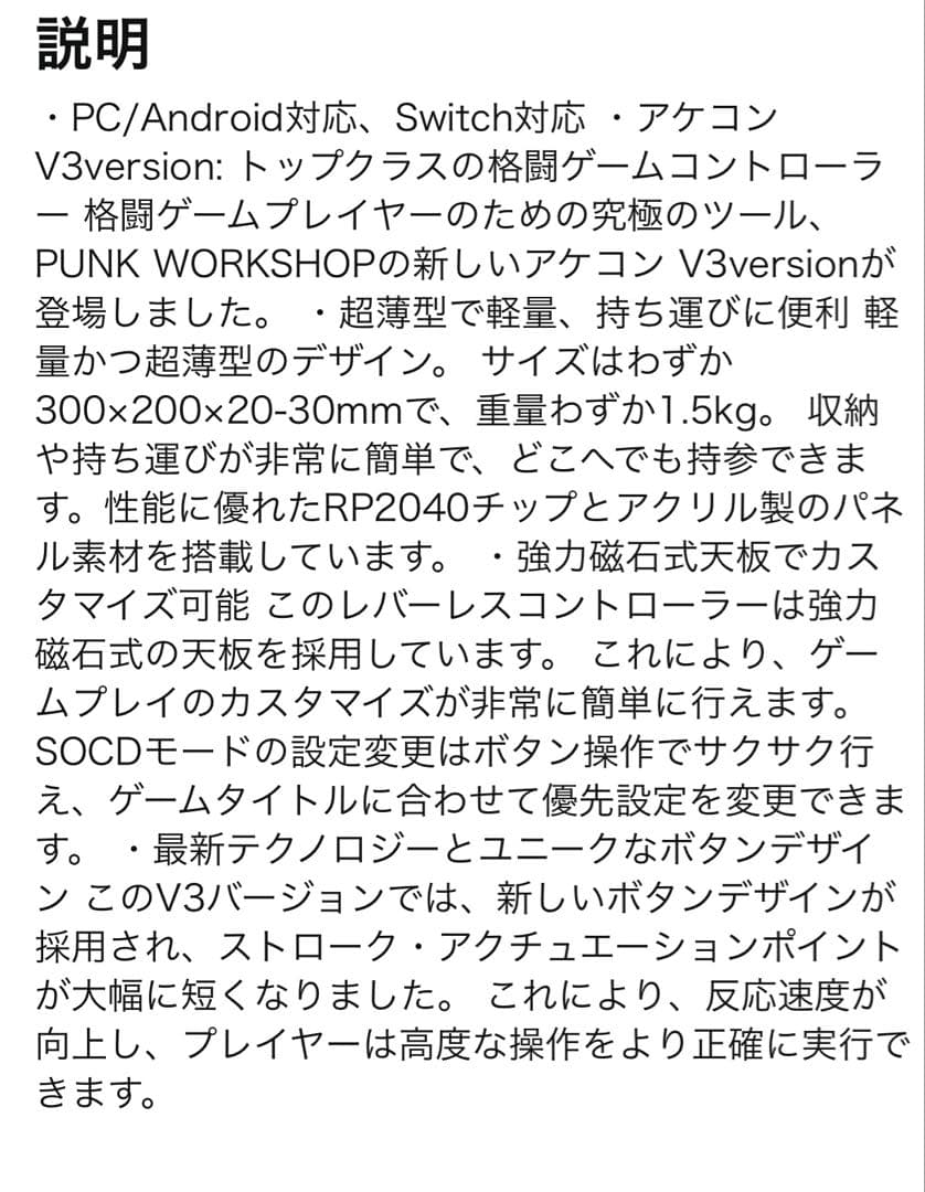 punkworkshop レバーレス