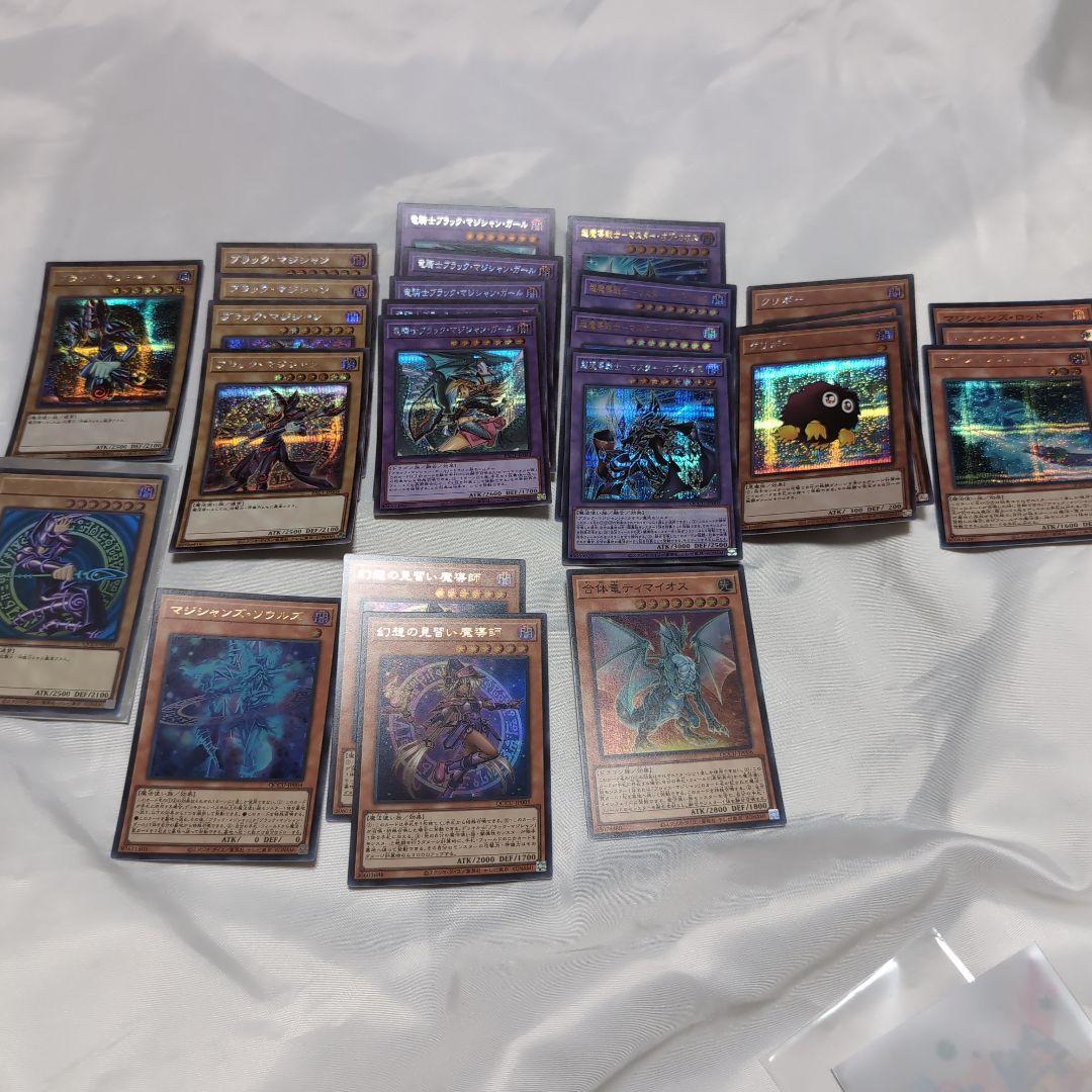 遊戯王　ブラックマジシャン　デッキ　デッキパーツ　セット　まとめ売り