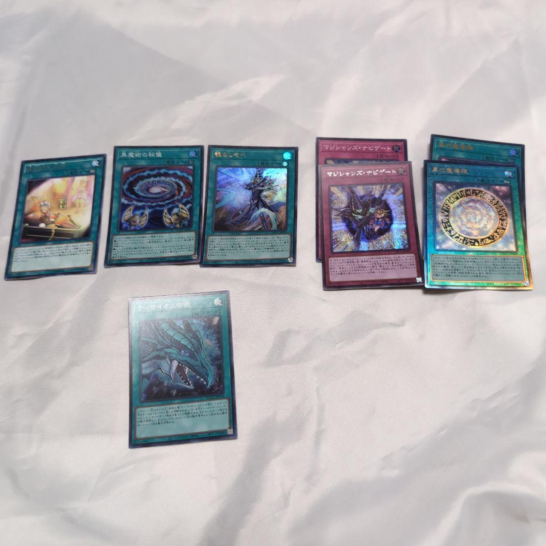 遊戯王　ブラックマジシャン　デッキ　デッキパーツ　セット　まとめ売り