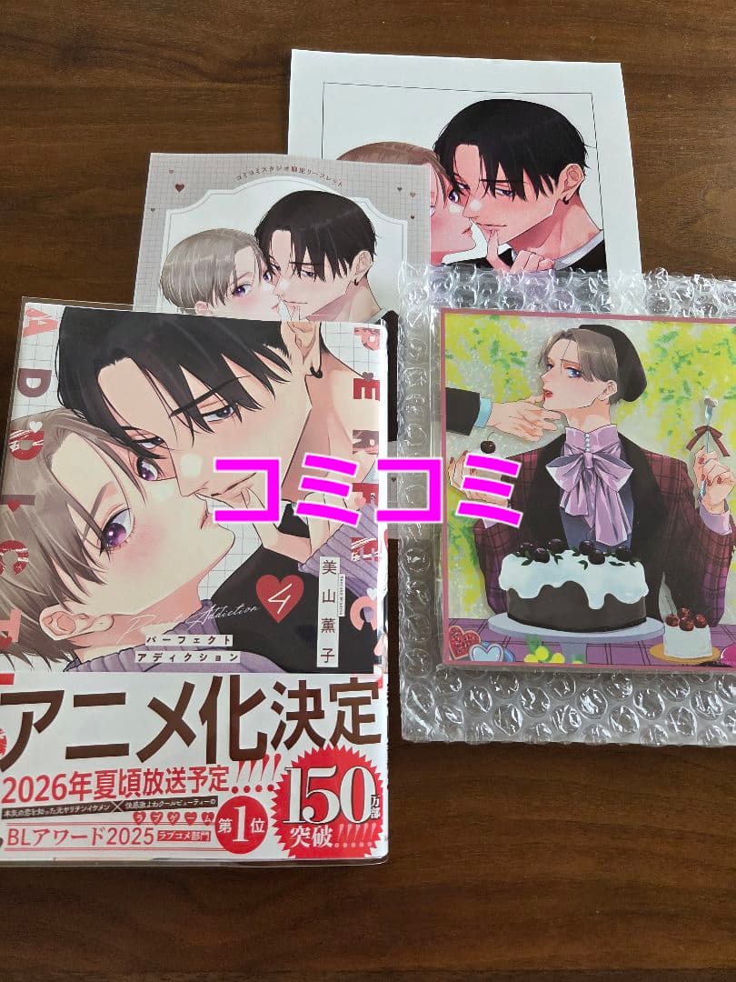 【専用出品　かなり様】計3冊