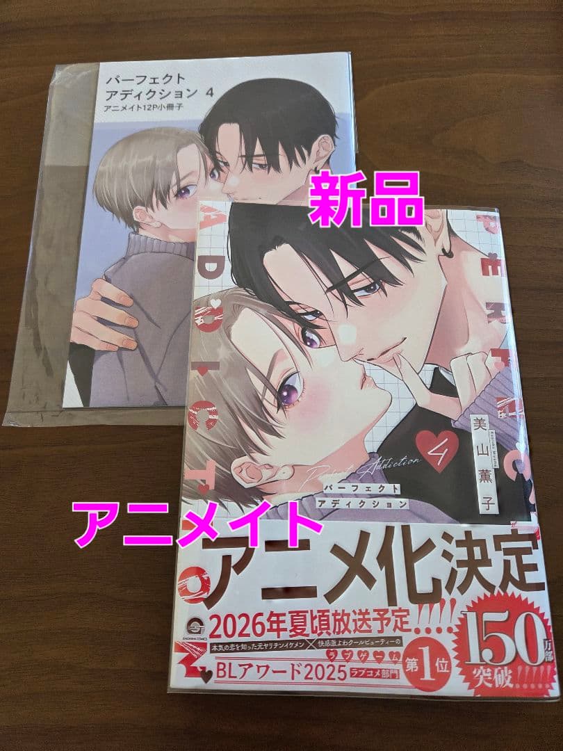 【専用出品　かなり様】計3冊