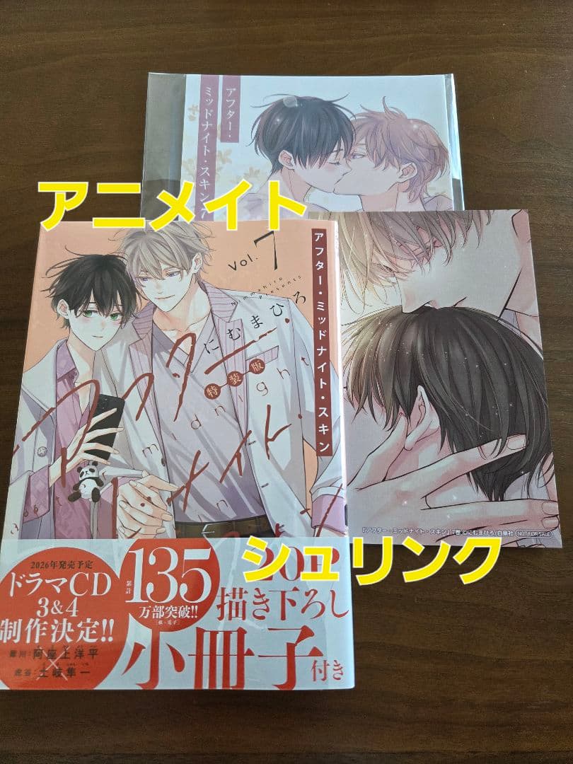 【専用出品　かなり様】計3冊