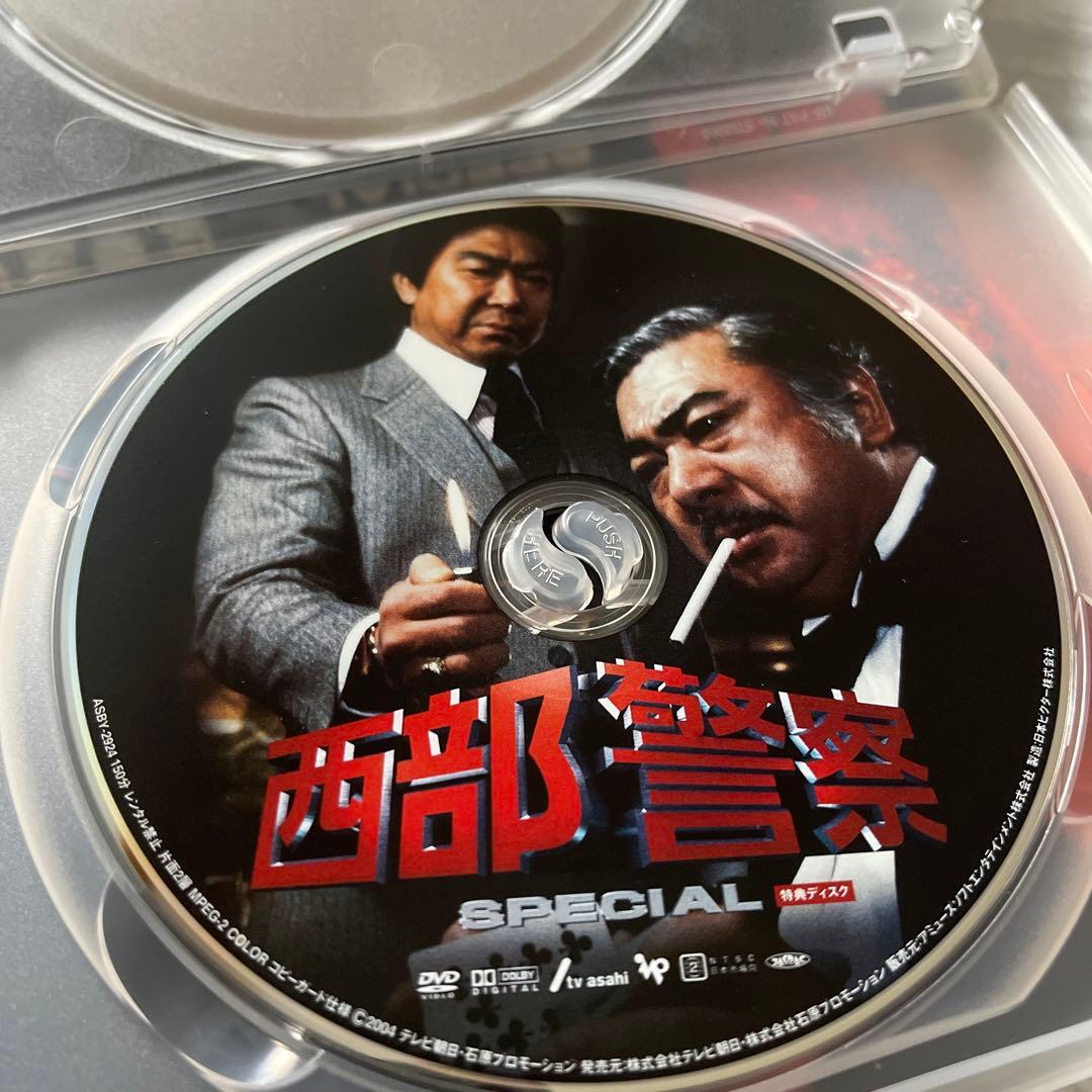 西部警察 SPECIAL〈2枚組〉