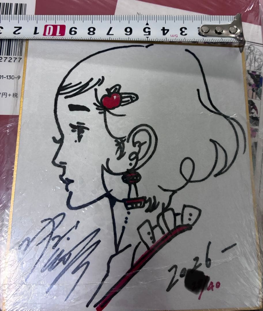 中村佑介 READ カバー全集 2005-2025 イラスト入り ミニサイン色紙