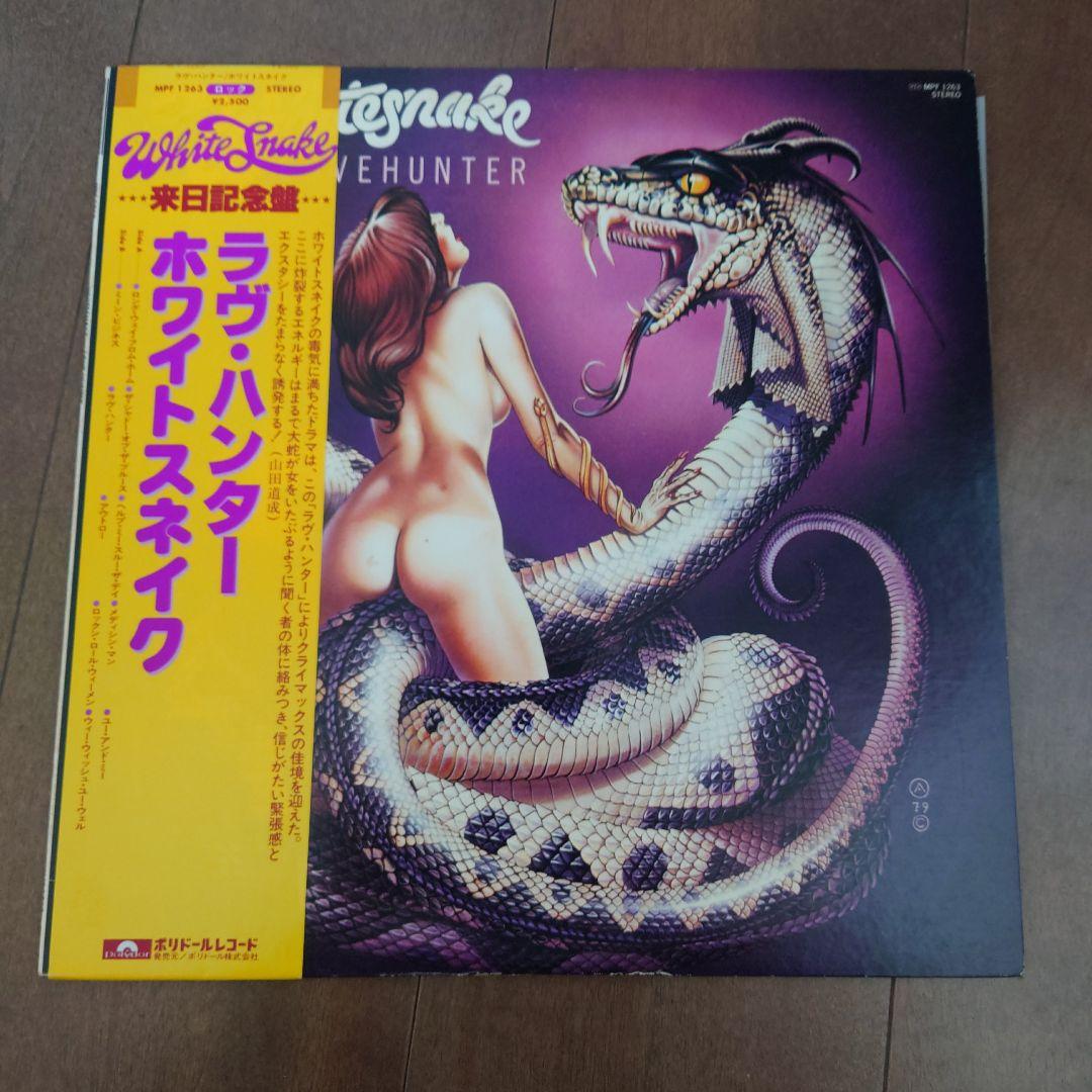 ホワイトスネイク 国内盤LP・2タイトル