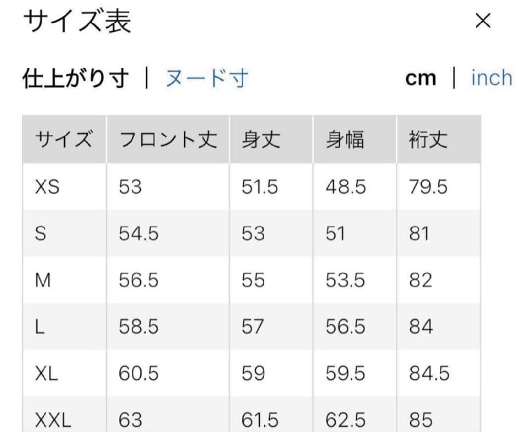 ユニクロC ミラノリブフルジップカーディガン　ダークブラウン　XXL