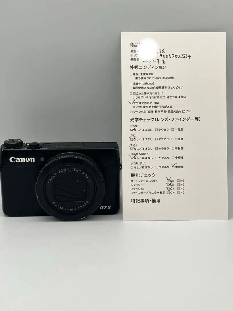 【返品保証・動作確認済】Canon PowerShot G7 X