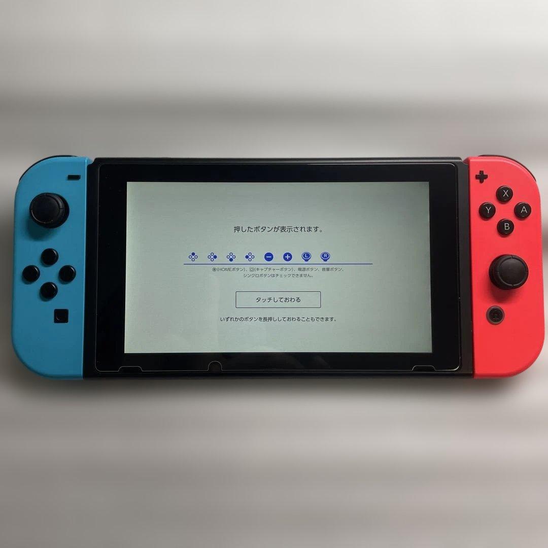 Nintendo Switch 本体 ネオンブルーレッド