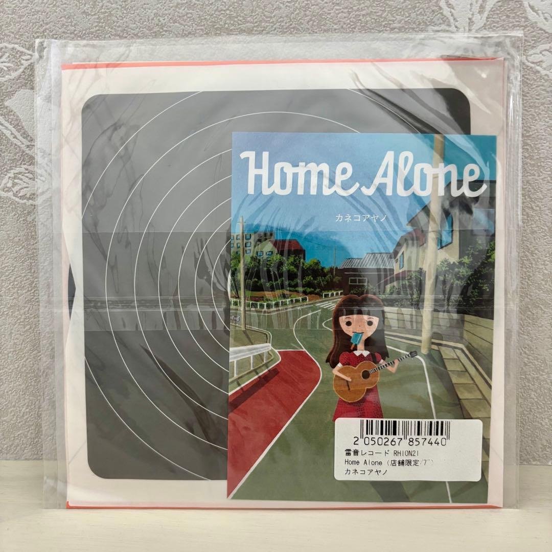 【新品】カネコアヤノ  Alone/春 7インチレコード