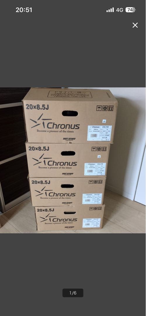 ⭐︎アルファード、ヴェルファイアなど　新品20インチホイール⭐︎