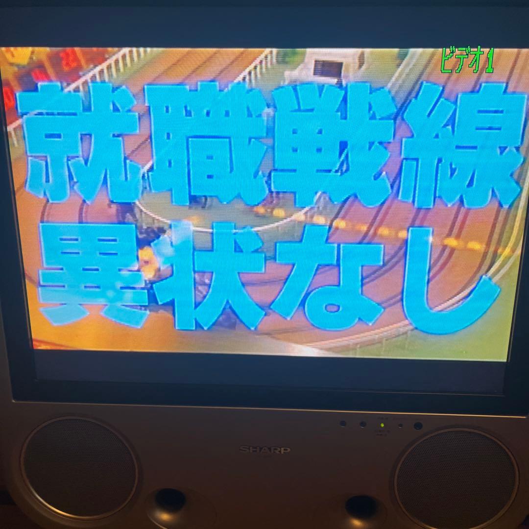【帯付】LD　就職戦線異状なし