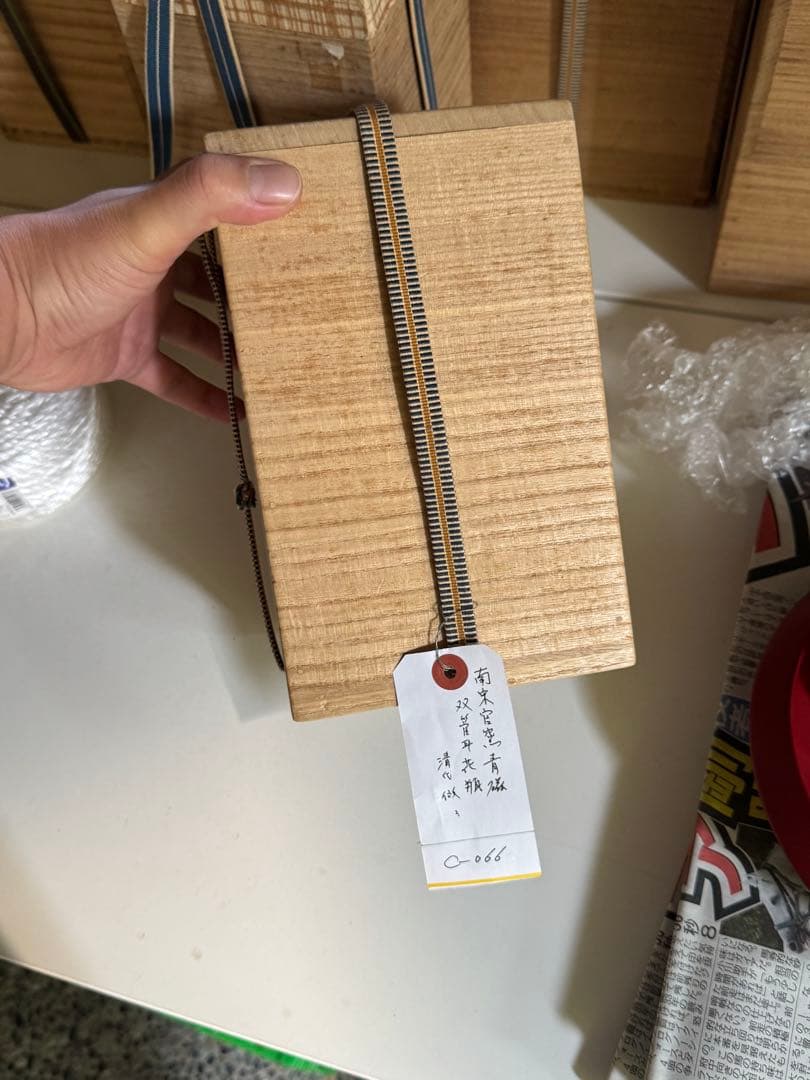 ‼️早速半額‼️リサイクルFORT‼️旧家から直送唐物②‼️南京官窯青磁双耳花瓶‼️箱入り
