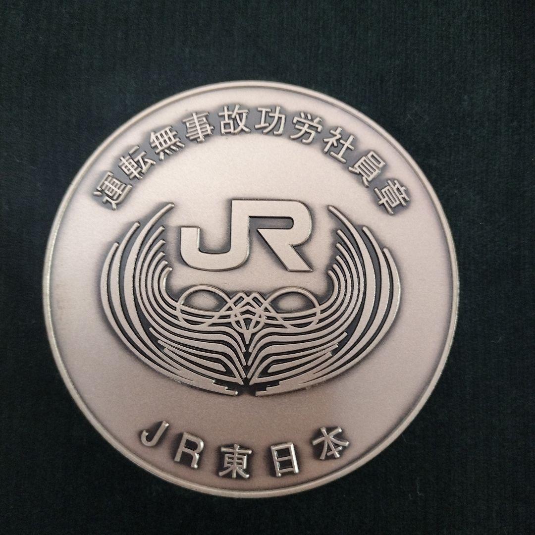 ひ*ろ様 JR/功績章バッジ/襟章