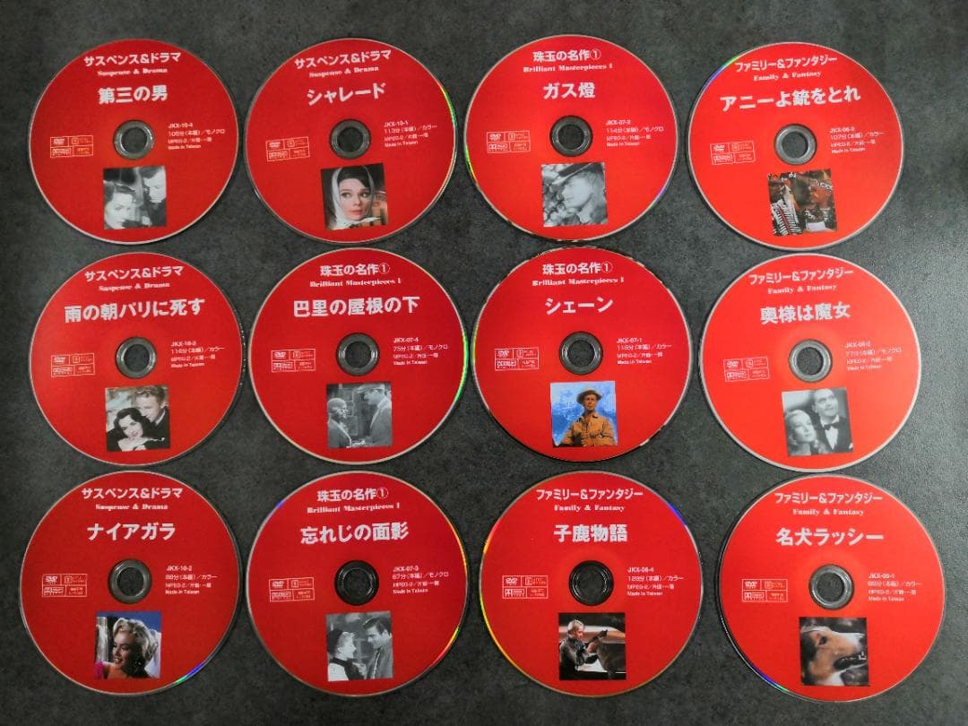 多様な洋画ジャンルの DVDコレクション 全102枚