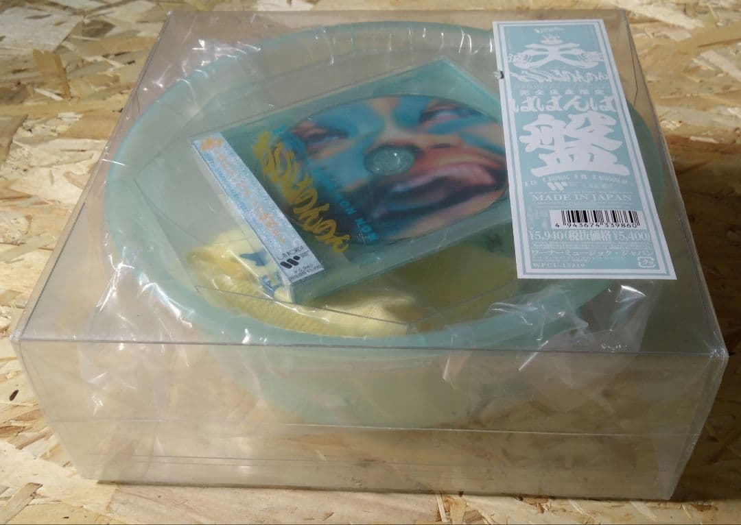 Tempalay あびばのんのん（完全生産限定盤）新品未開封