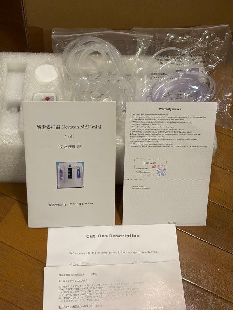 ペット用酸素濃縮器NevotonMAFmini1.0L動作品 付属完備 即日発送