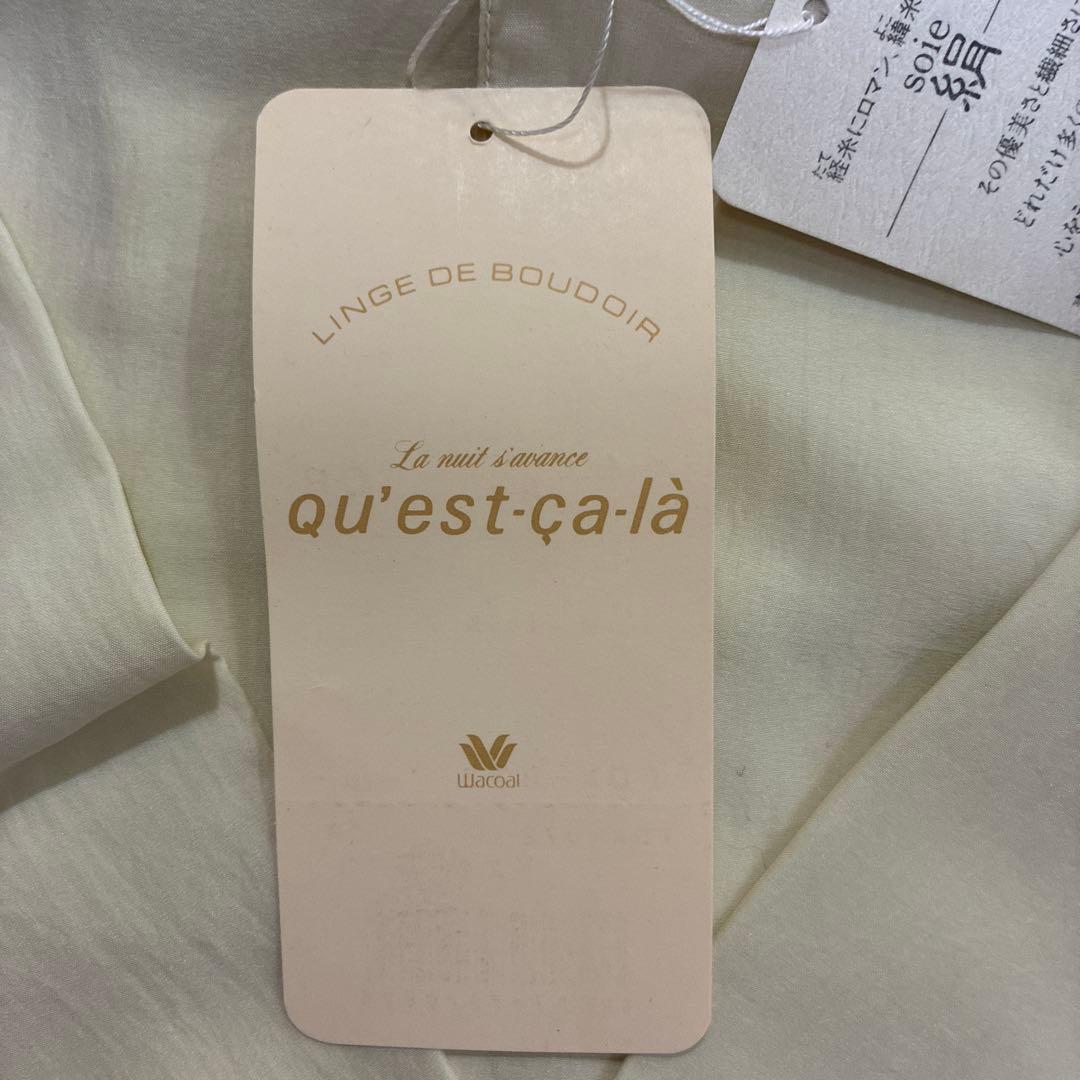 【最終値下げ‼️】 qu'est-ca-la パジャマ M-L クリーム色