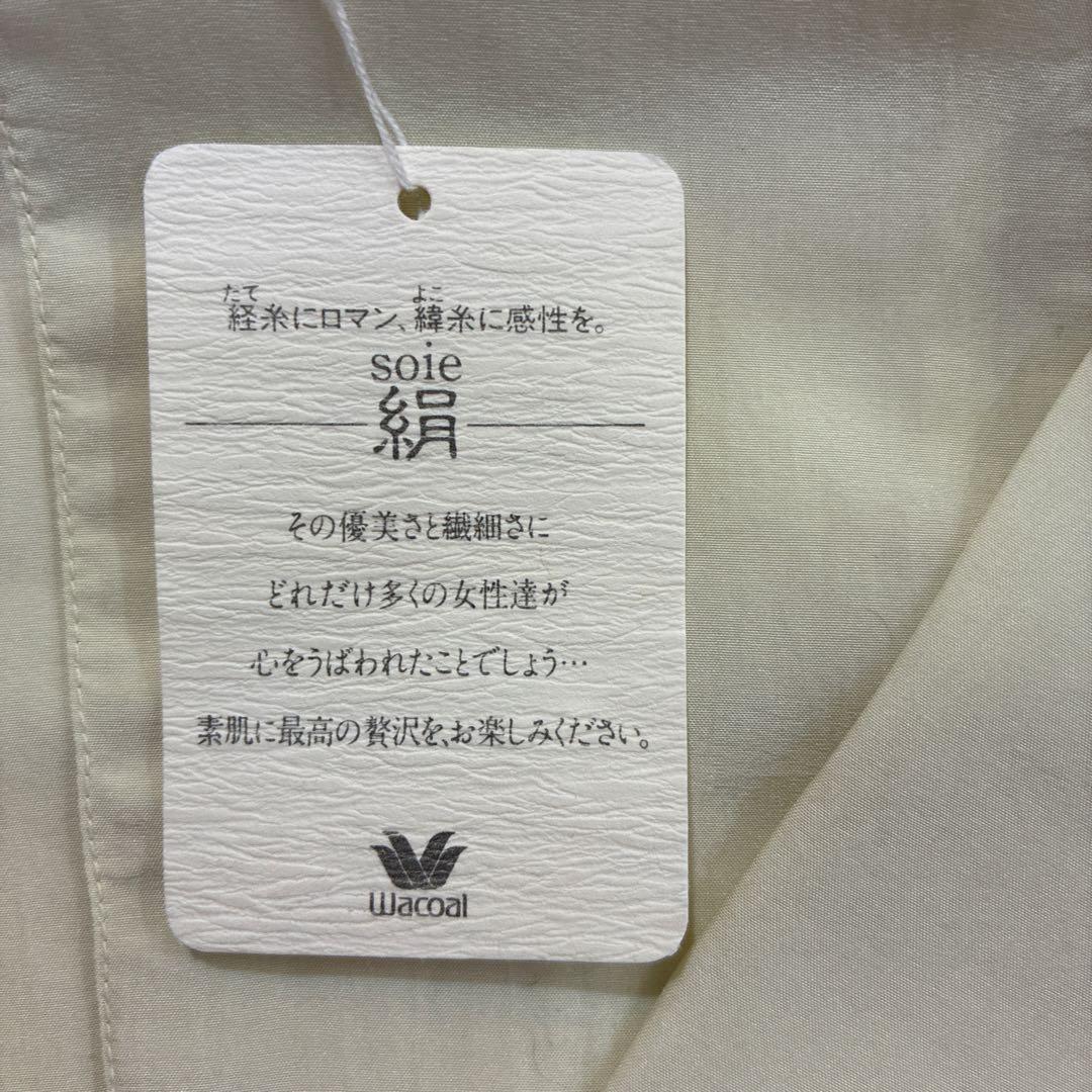 【最終値下げ‼️】 qu'est-ca-la パジャマ M-L クリーム色
