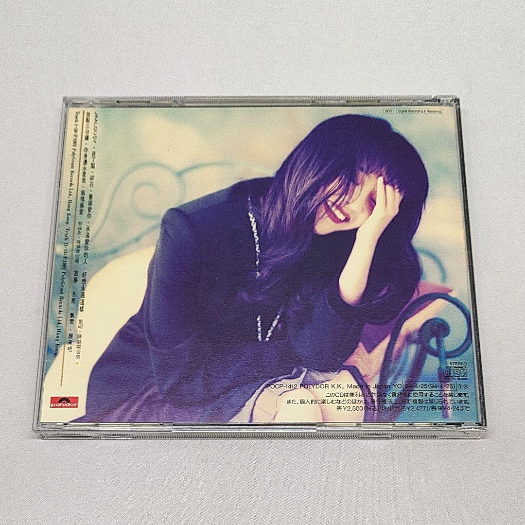 プリシラ・チャン CD 陳慧嫻 あなたのそばにいつも 你身邊永是我 国内盤