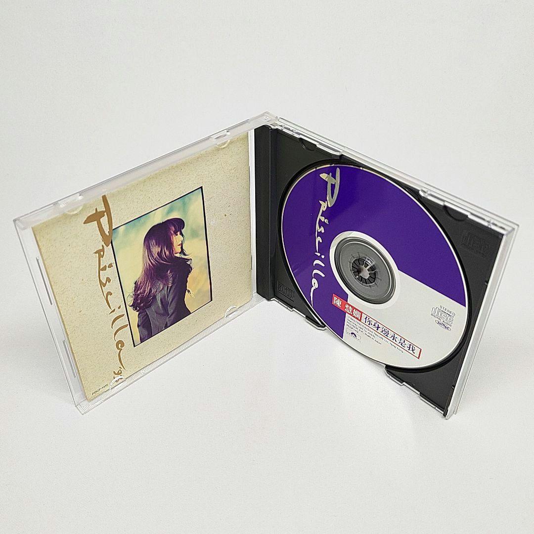 プリシラ・チャン CD 陳慧嫻 あなたのそばにいつも 你身邊永是我 国内盤