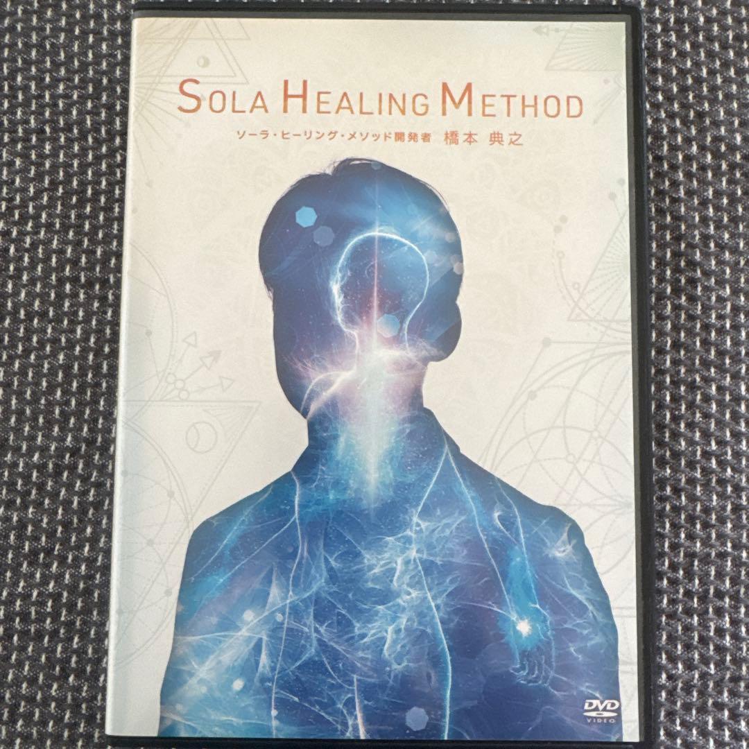 Sora Healing Method、橋本　典之