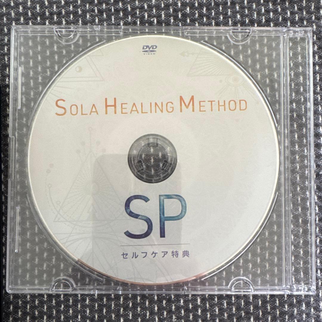 Sora Healing Method、橋本　典之