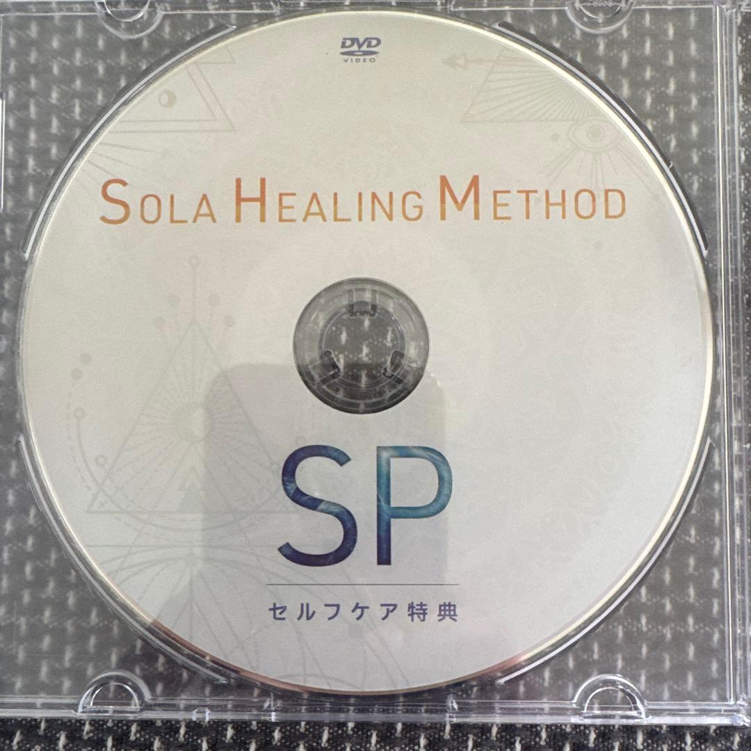 Sora Healing Method、橋本　典之
