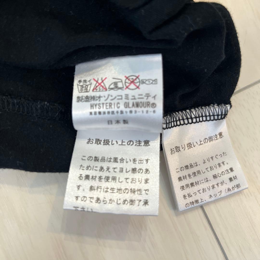ヒステリックグラマー　スカルベリー Tシャツ Mサイズ。
