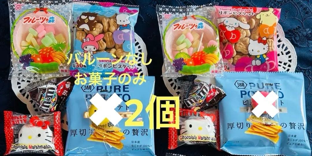 チョコビス♡