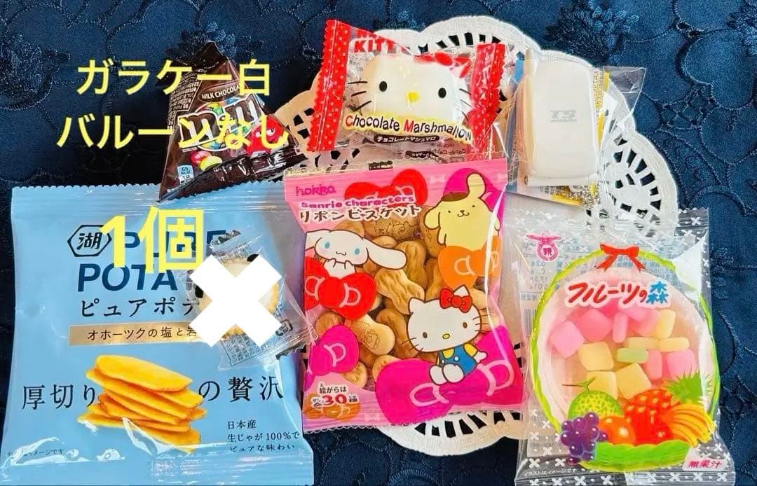 チョコビス♡