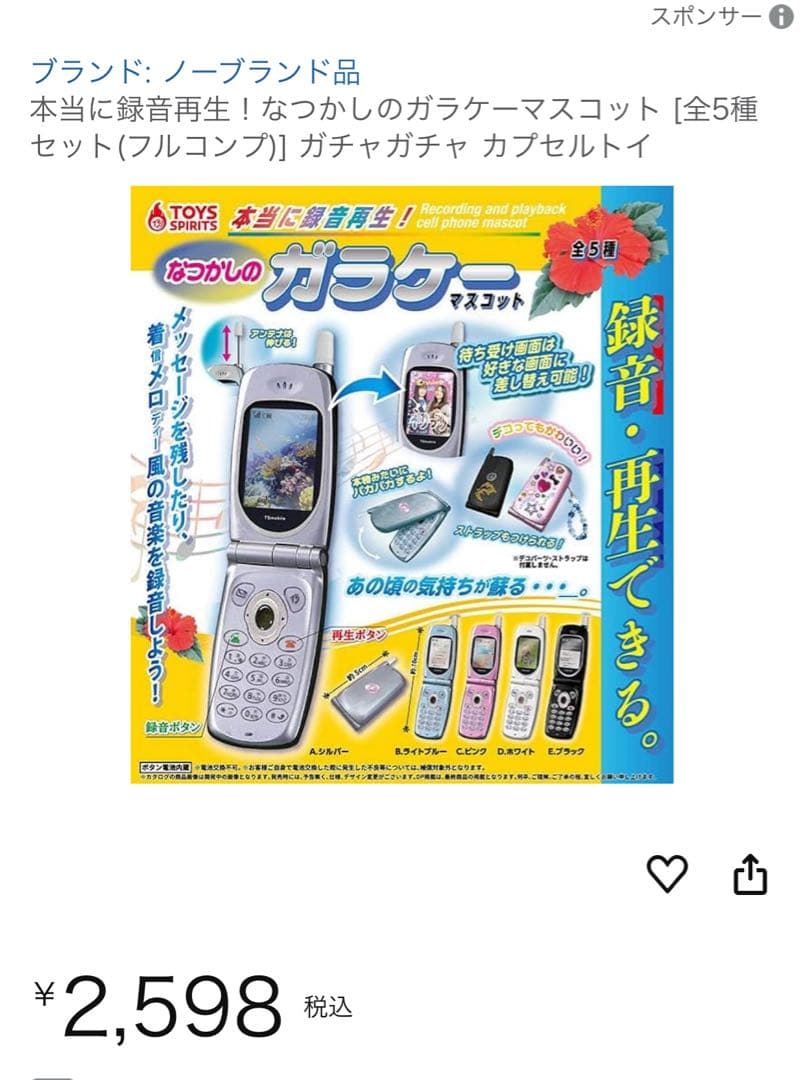チョコビス♡