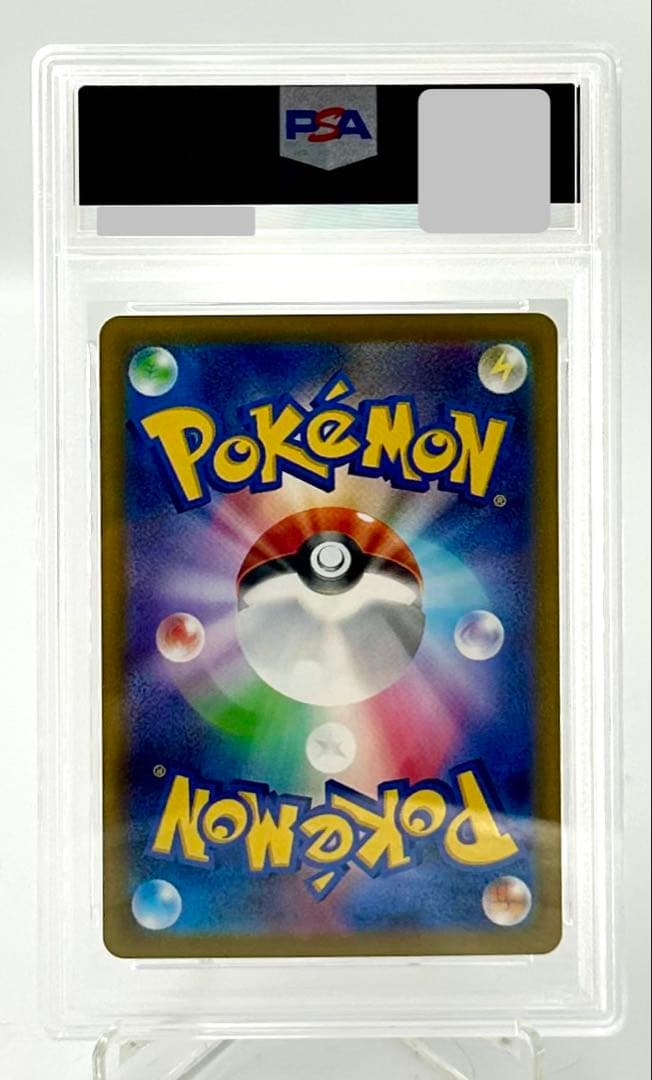 ポケモンカード ブルンゲルEx SV11W 170/086 PSA 10