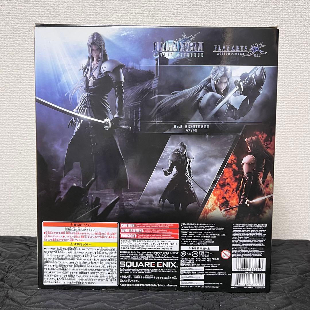 FINAL FANTASY VII PLAY ARTS改 セフィロス