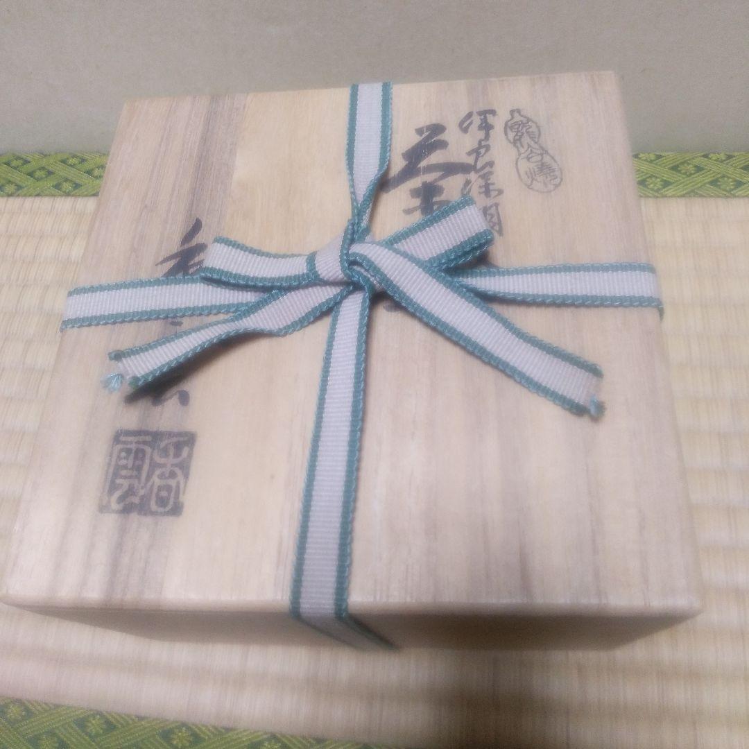 茶道具 伊良保桐紋 茶盌 宮川香雲 造