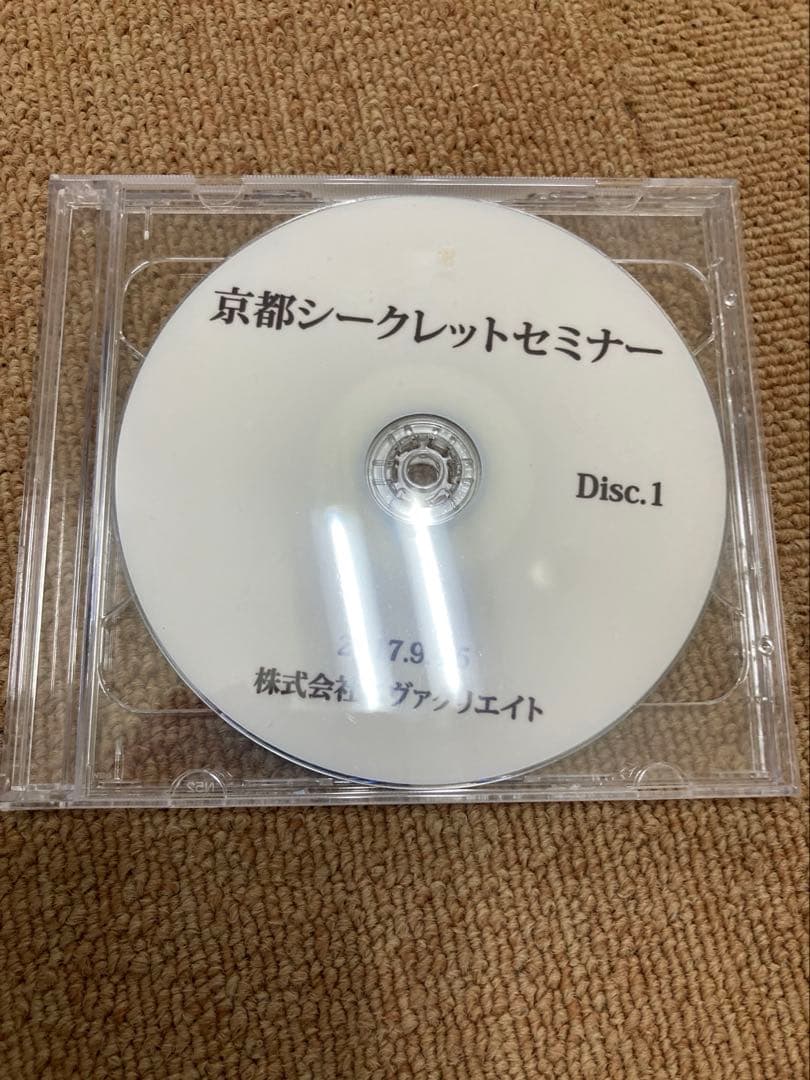 F*A様 鬼希少！清水義久　京都シークレットセミナー　DVD