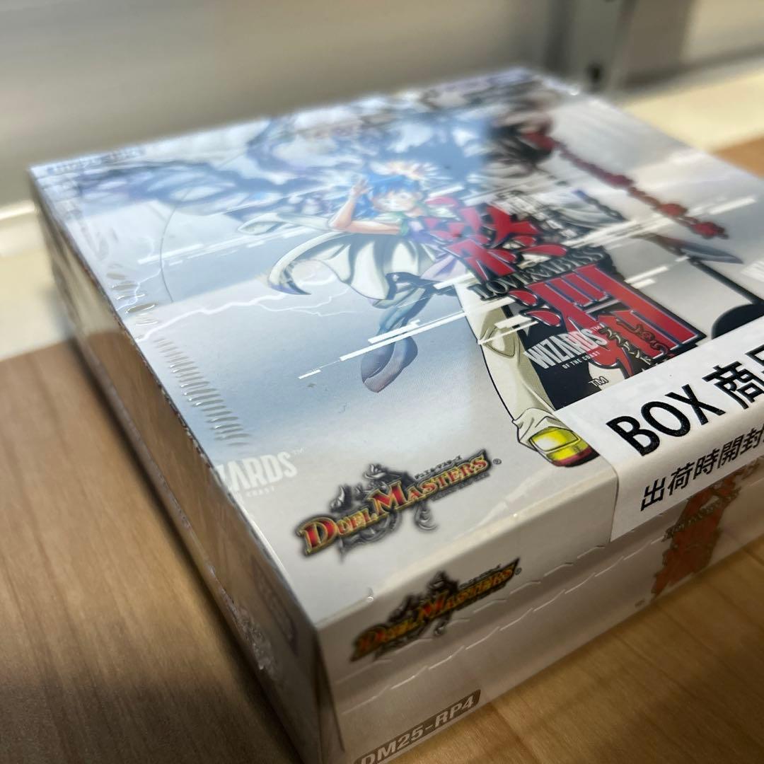 【新品未開封】デュエル・マスターズ王道W第4弾終淵LOVE&ABYSS 1BOX