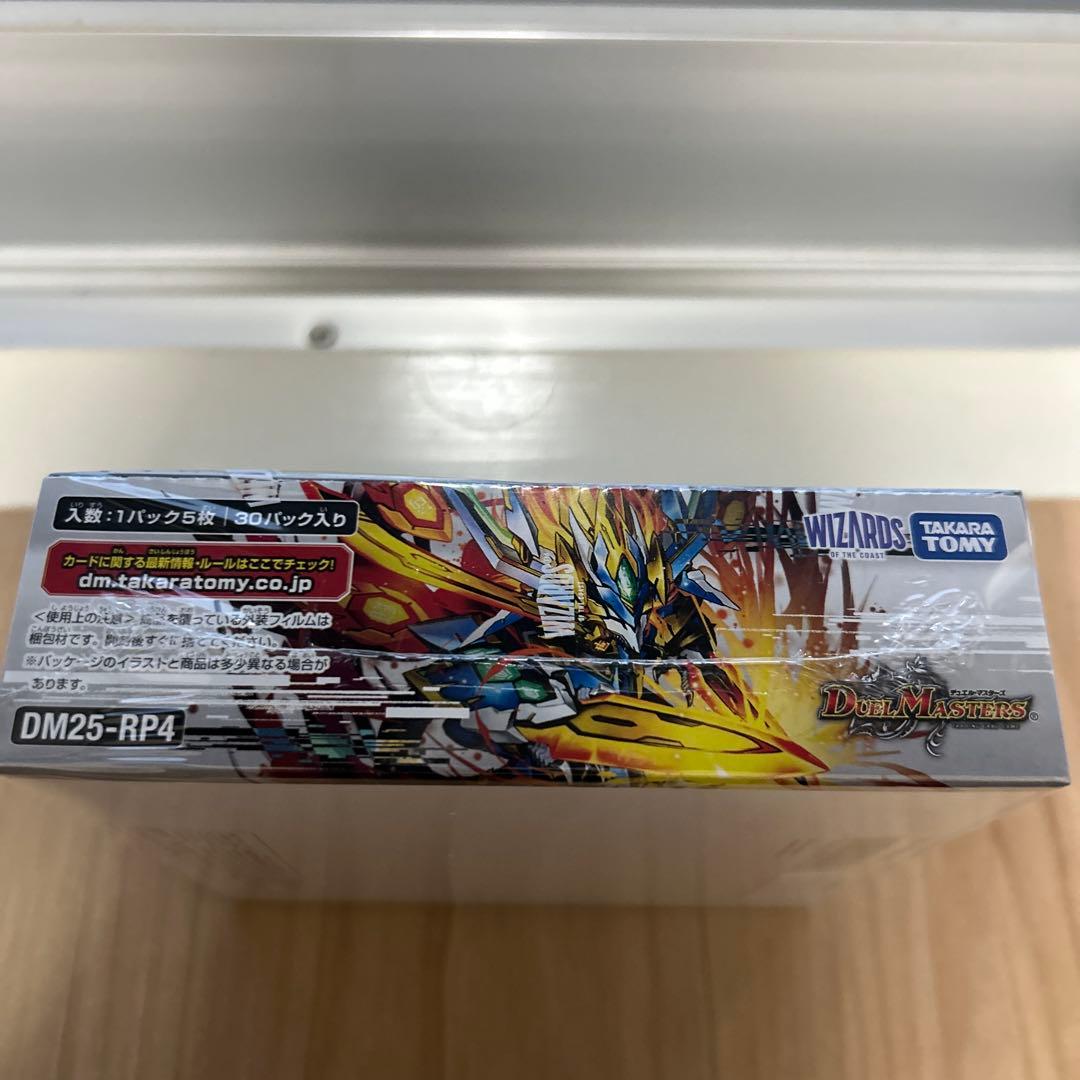 【新品未開封】デュエル・マスターズ王道W第4弾終淵LOVE&ABYSS 1BOX