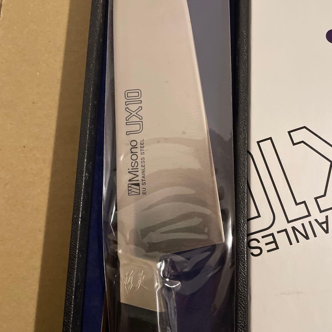 Misono UX10 三徳包丁 新品未使用