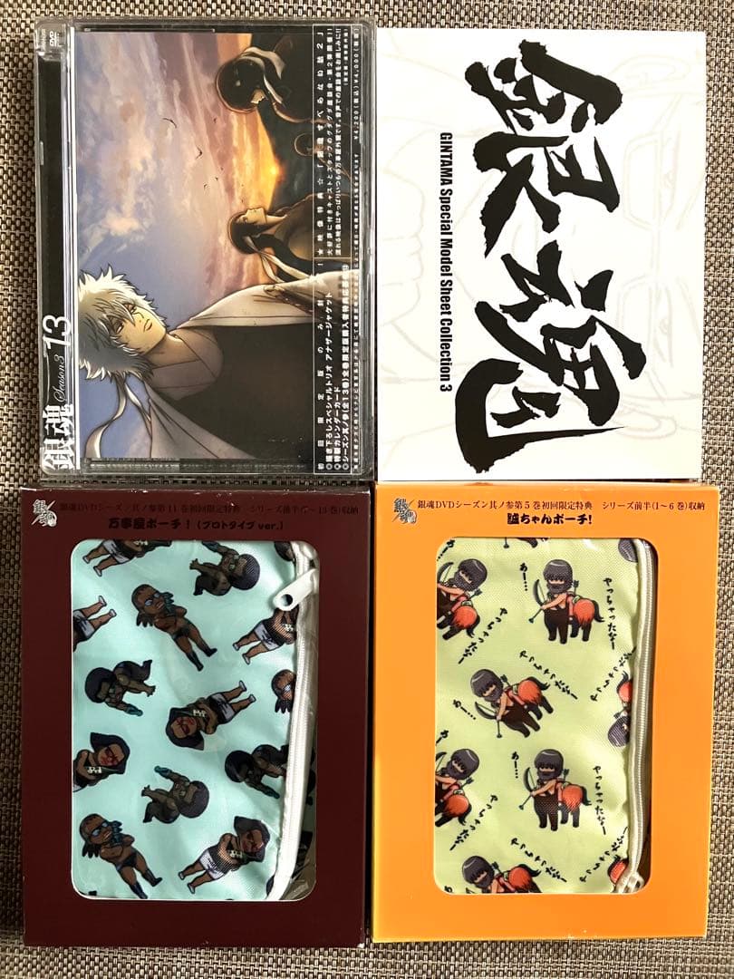 銀魂 シーズン其ノ参 DVD 全巻 セット 完全生産限定版 全13巻