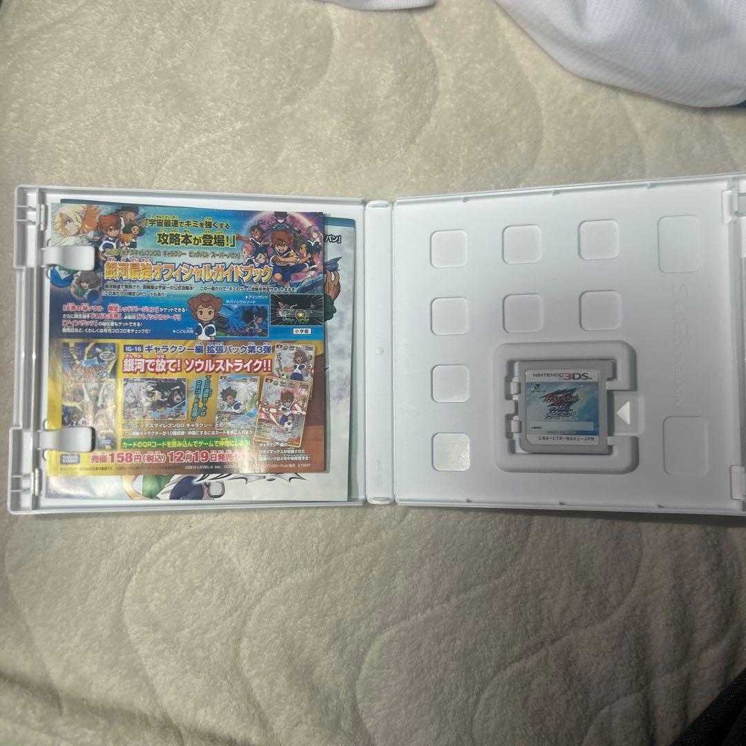 イナズマイレブンGO ギャラクシー　ビックバン