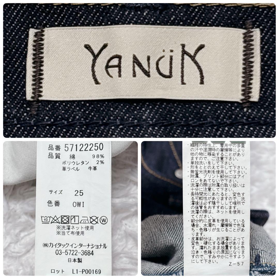 未使用級✨ ヤヌーク Ann ハイウエスト ボーイズテーパード デニム 25 紺