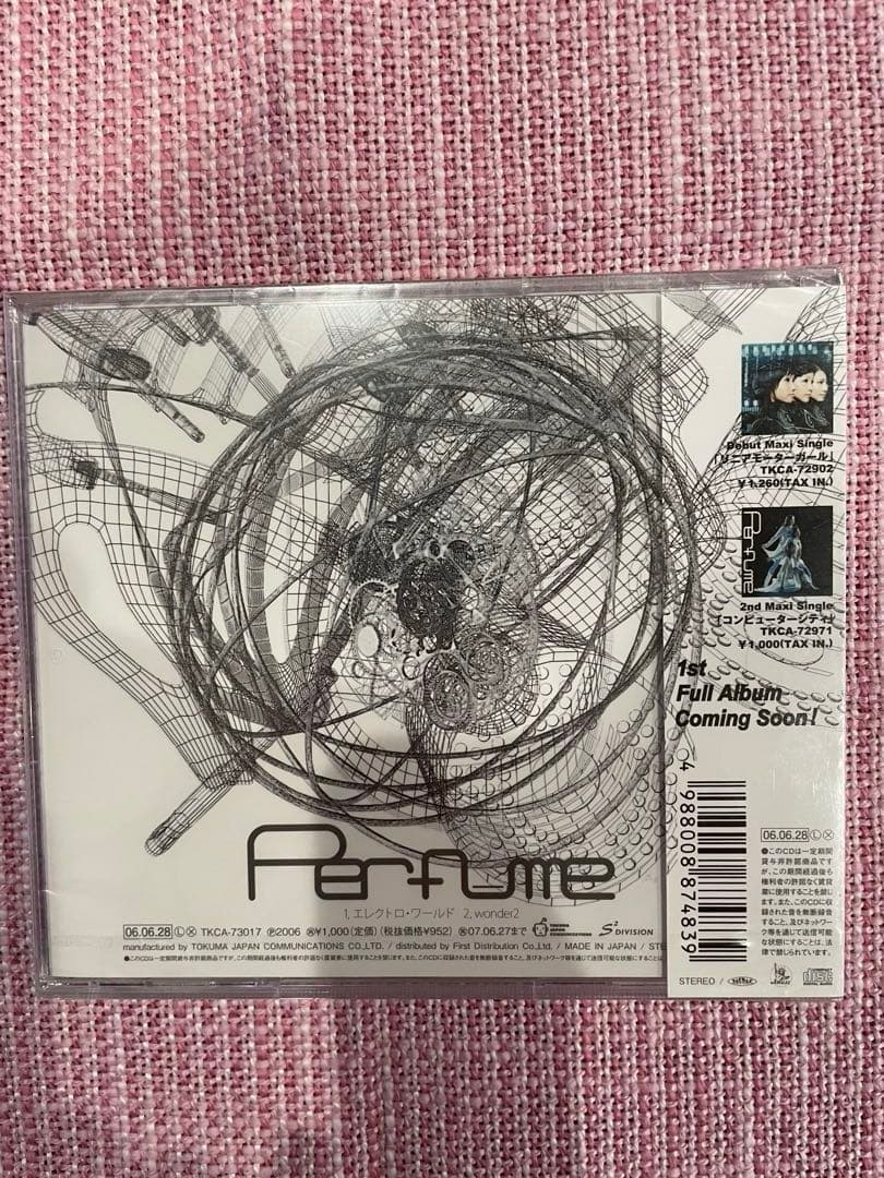 エレクトロワールド　Perfume 初回生産限定　新品未開封