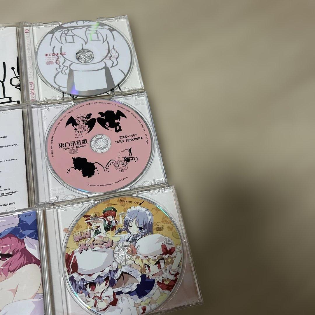 東方プロジェクト　CD まとめ売り
