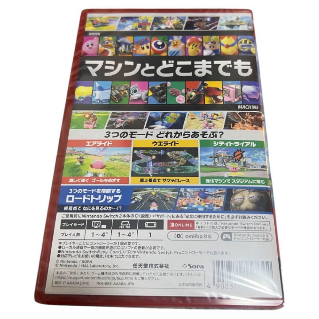 新品未開封 カービィのエアライダー Switch2 パッケージ版 シュリンク付き