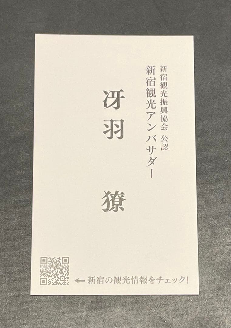 冴羽獠名刺付CITY HUNTER完全版1〜22、26、27、29、32酒場冊子