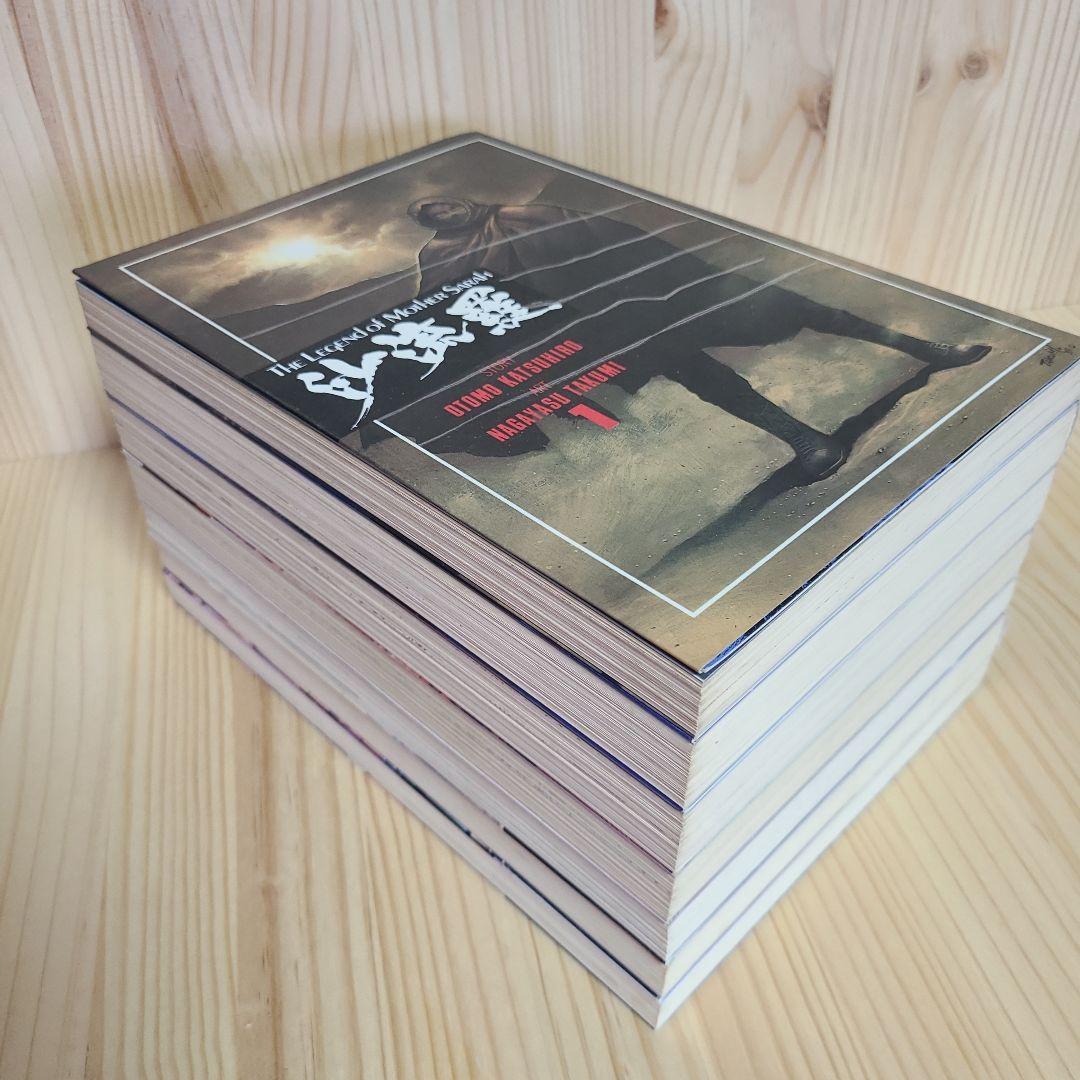 沙流羅 1-7 完結 全巻 ながやす巧 / 大友克洋